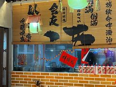 -耙吉吉川味小酒馆(本地人回头店)