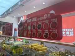 -盛京大奥莱(沈阳奥体店)