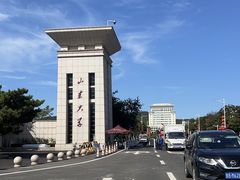-山东大学(威海校区)