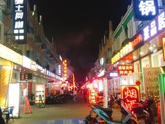-荷兰街