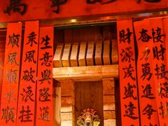 -春梅里卤鹅馆·47年老字号(中山路店)