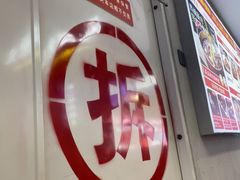 -川正旺江湖菜(三元桥店)