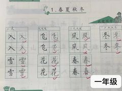 -赵汝飞练字硬笔书法(大钟寺校区)