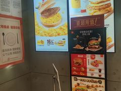 -麦当劳(祈年大街店)