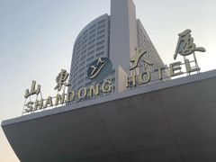-山东大厦