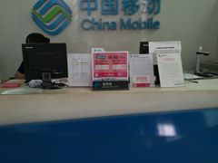 -中国移动通信集团上海有限公司