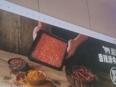 -海底捞火锅(金光华店)