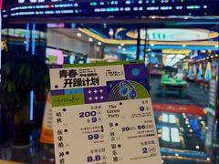 -宝龙城(杭州滨江店)