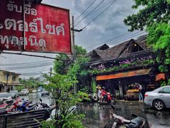 -自然餐厅(Phuket)