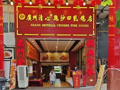 -渔意楼(五羊旗舰店)