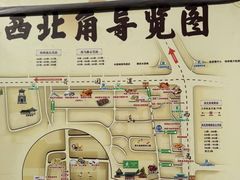 -正味斋锅巴菜(西北角店)