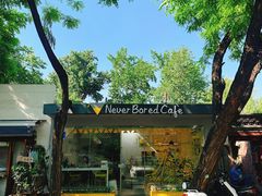 -五进制 Coffee Shop