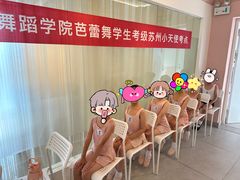 -小天使芭蕾舞团