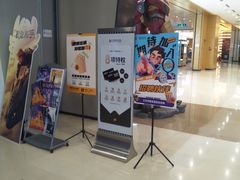 -北京英嘉国际影城(金源CINITY店)