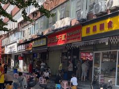 -宋记热干面馆(五福路店)