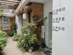 -边渡咖啡烘焙店(昙华林店)