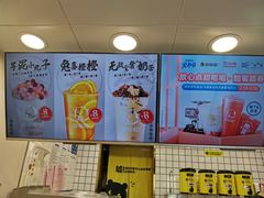 -甜啦啦鲜果茶(外国语学校店)