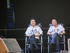 -华熙LIVE·五棵松·M空间