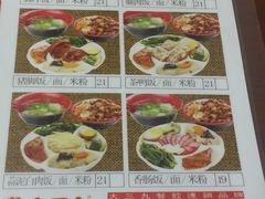 -大三元台湾鲁肉饭(沙井新桥店)