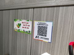 -33韩式自助烧烤(环城南路店)