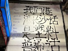 -文和友老长沙龙虾馆(化龙池店)