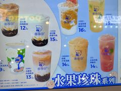 -煲珠公·老红糖珍珠奶茶(长宁龙之梦店)