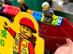 -上海乐高探索中心