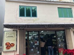 门面-安德鲁饼店(总店)
