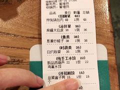 -關東雪东北菜(中庚漫游城店)