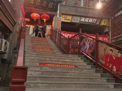 -古文化街旅游区