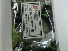 -盒马鲜生(枣园路店)