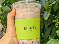 -绿小院(荔湾店)