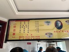 -郝刚刚羊杂割(柳巷店)