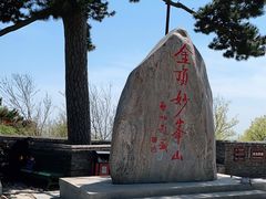 -妙峰山风景名胜区
