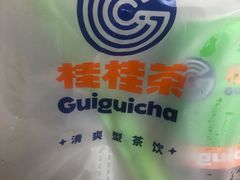 -桂桂茶(万嘉广场店)