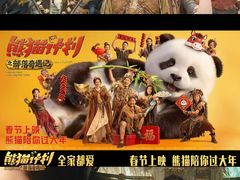 -万达影城(IMAX激光铁西万达广场店)