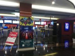 -长安国际影城(钟楼店)
