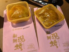 -嘉华鲜花饼(南屏旗舰店)