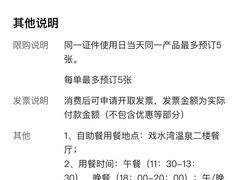 -泉城欧乐堡戏水湾艺术养生温泉