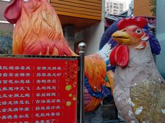 -口衣记鸡饭店