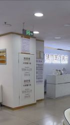 -天津健丽·去眼袋医疗美容机构