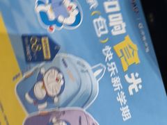 -呷哺呷哺(西单大悦城店)