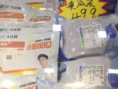 -大庄园肉业(安埠店)