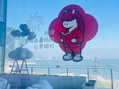 -朵云书院(滴水湖店)