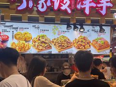 -周小亮丁家坡洋芋(全国总店)