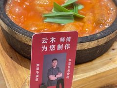 -米店·云南菜(南门店)