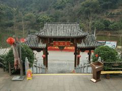 -楠柏弯休闲山庄(梨花溪店)