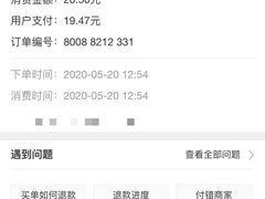-张亮麻辣烫(无锡茂业天地店)