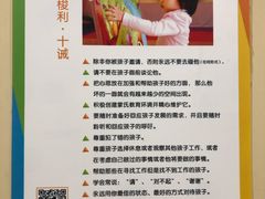 -贝思特·蒙特梭利早教