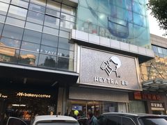 -杭州西湖银泰百货